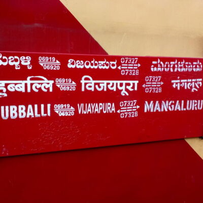 Mangaluru Vijayapura train regularised enhances equitable connectivity across Karnataka region