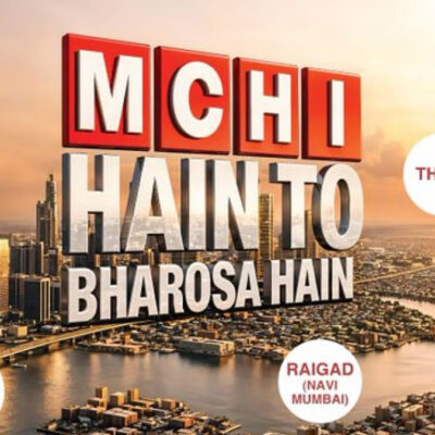Thane CREDAI MCHI Expo From April 17 to 19 Highlights Investment Opportunities