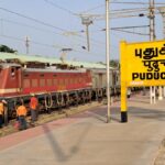 Chennai Puducherry Rail Plan Awaits Action