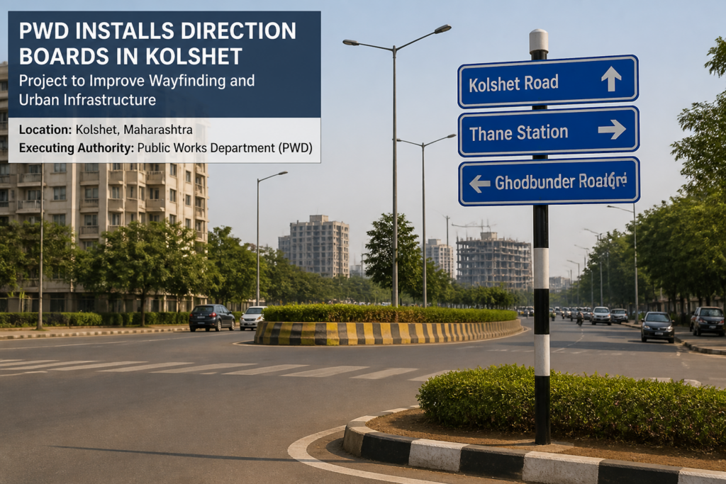 Direction boards installed on urban street poles in Kolshet area, Maharashtra, showcasing civil infrastructure improvement.